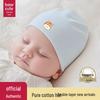 Newborn Vernix Cap: Pure Cotton, Breathable, Boneless Baby Hat for Boys & Girls, Perfect for Spring, Autumn, Winter