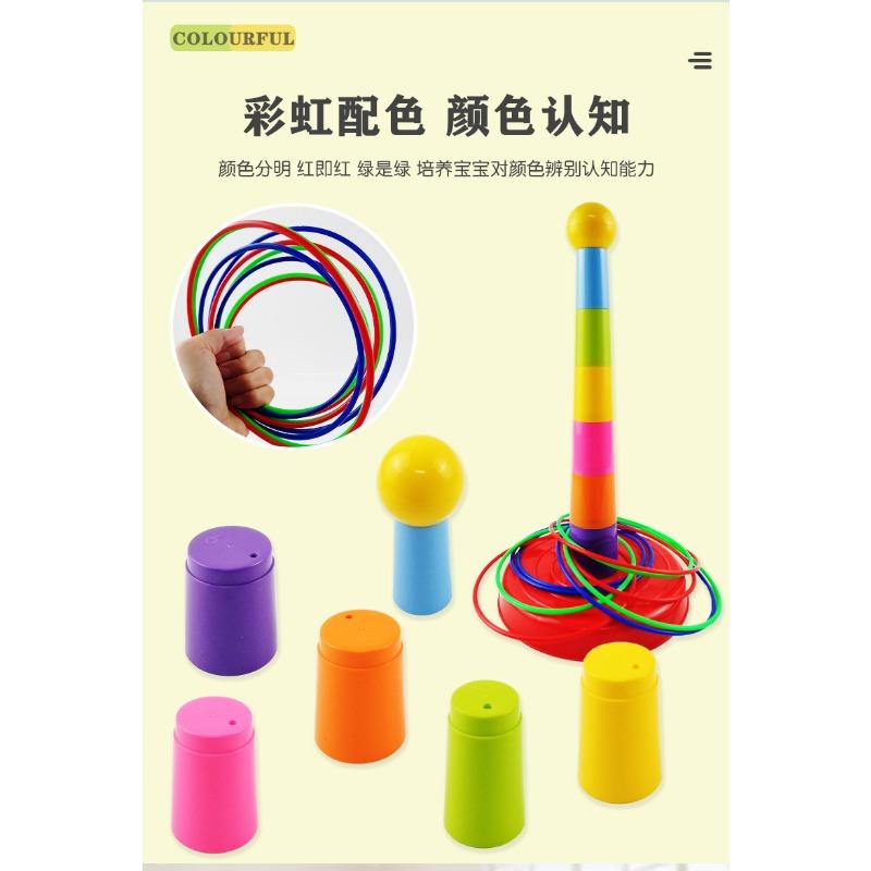 Children's Rainbow Jenga Ring Toy Parent-child Interactive Throwing Set Tower Leisure Kindergarten