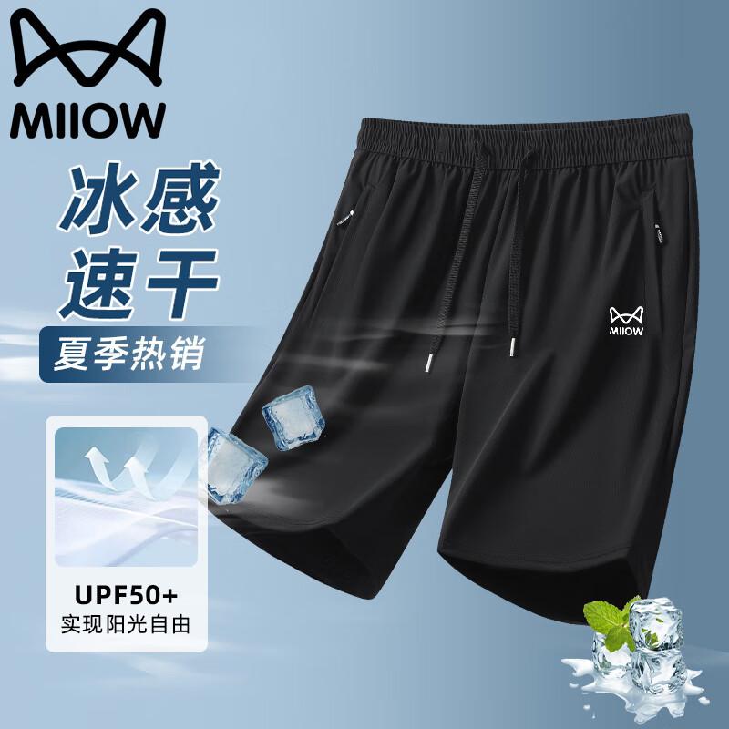 Maoren Men s Summer Quick-Dry Ice Silk Sports Shorts L