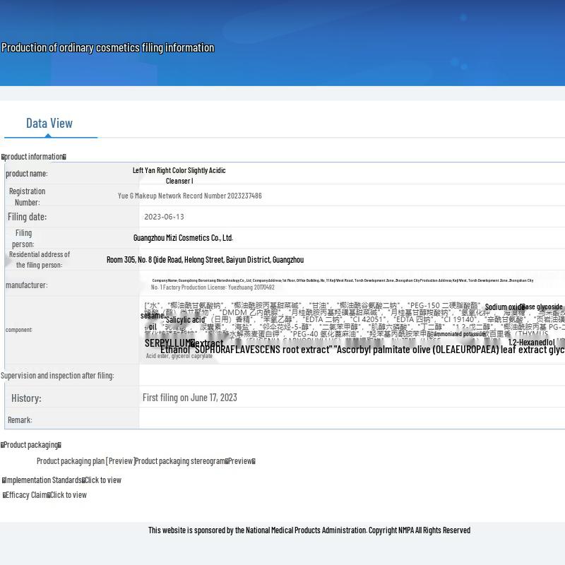 Zuoyanyouse Men's Micro Acid Purifying 3-Piece Skincare Set
