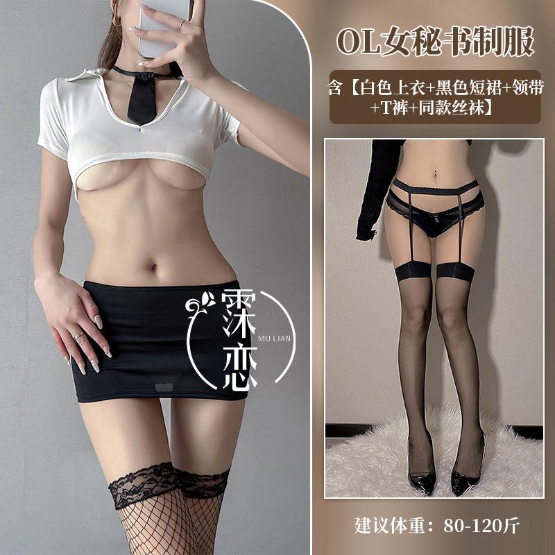 Sex Uniform Suit Sexy Female Secretary Uniform Seduction Workplace Teacher Sex Lingerie Cosplay