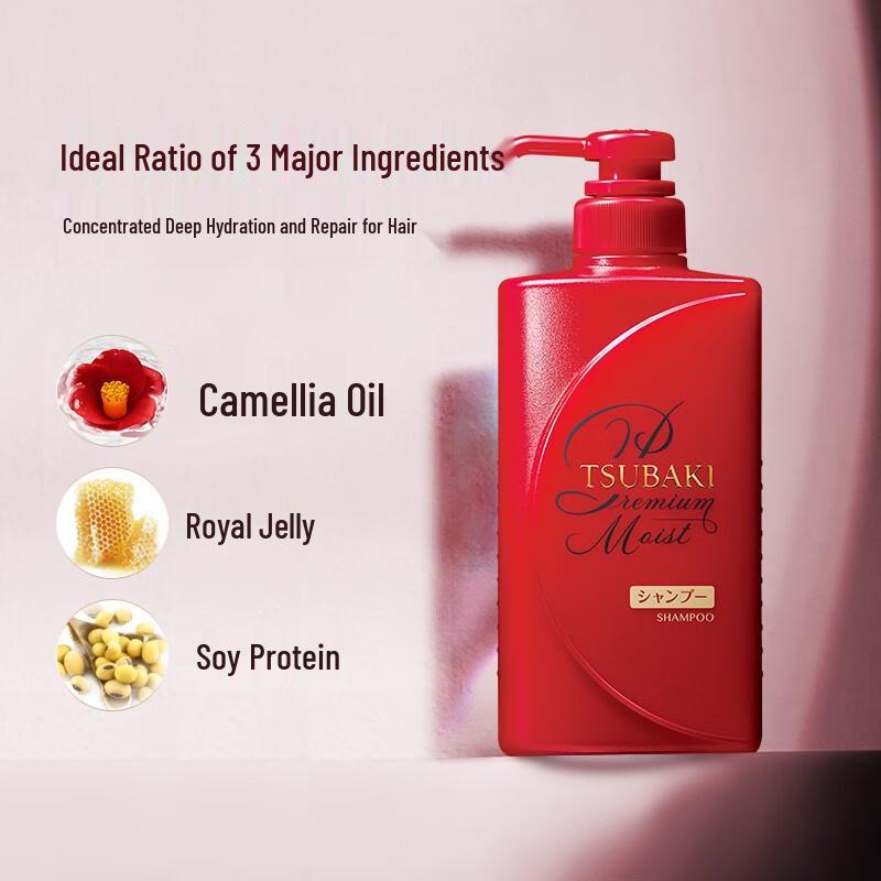 

Jurlique TSUBAKI Moisturizing Shampoo