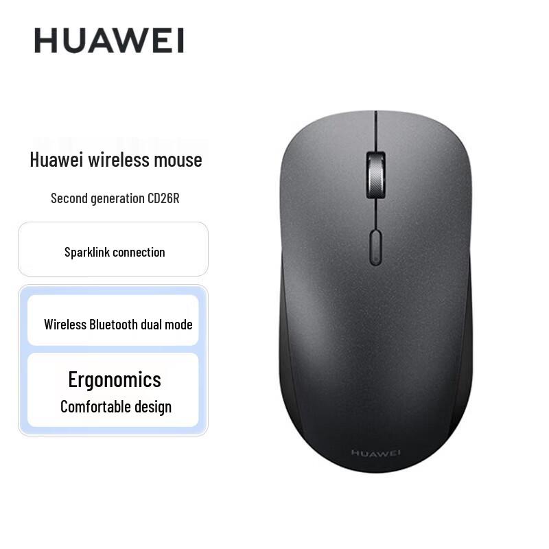 

Huawei Wireless Mouse (2nd Gen)