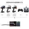 Radiolink R4FGM V2.2 4-Channel Mini Gyro Receiver for 128 RC Miniature Cars and Boats, Compatible with 3-10V High-Voltage Servo Control, 400M