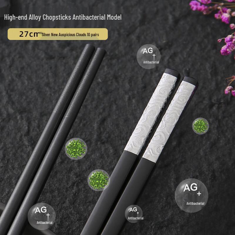 Elegant Silver Alloy Chopsticks