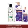 Moisturizing Shower Gel & Lotion Set