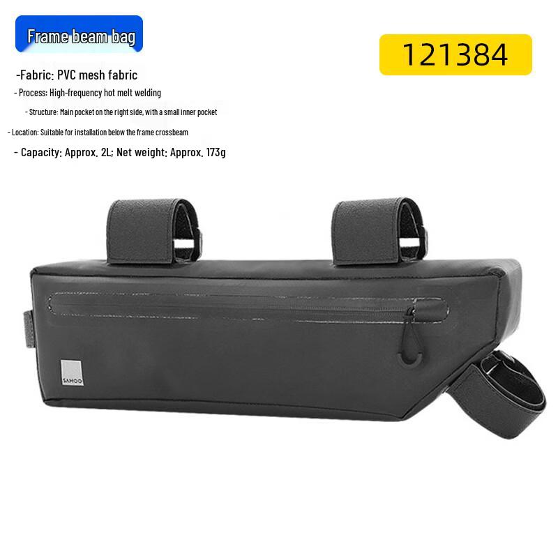 Waterproof Bike Frame Triangle Bag 2L