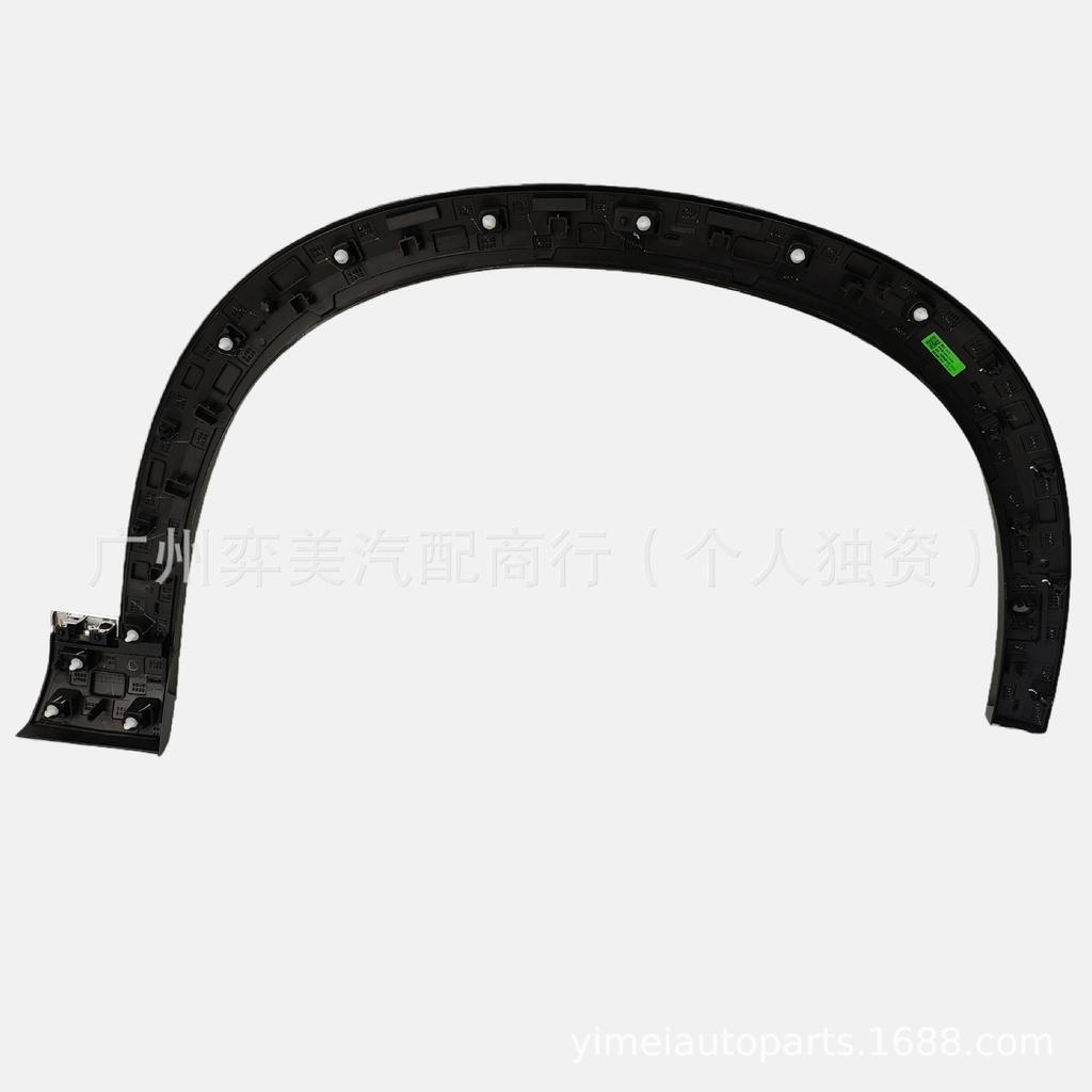 Compatible Front Wheel Arch Trim for Zeekr 9X (6608416226, 6608416224)