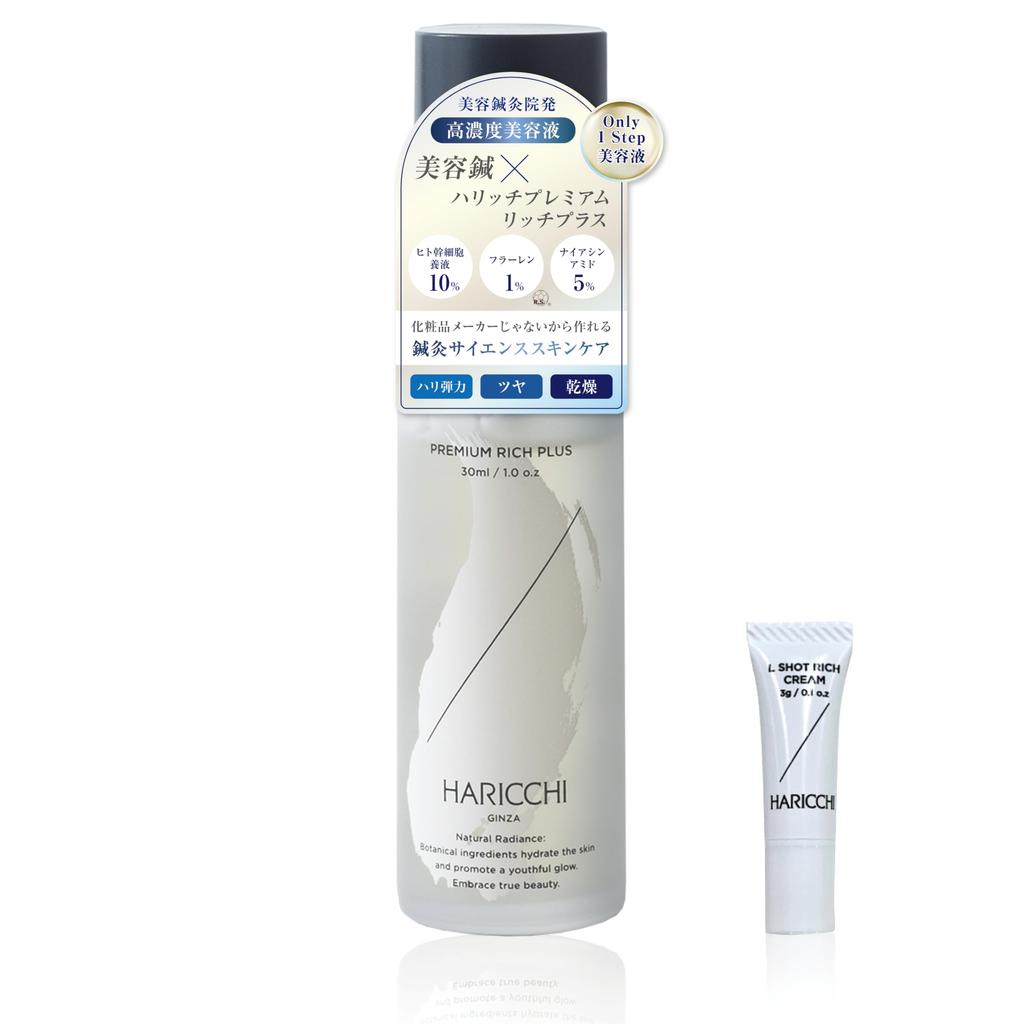 Popular Item Samples Included HARICCHI Premium Rich Plus Serum Human Stem Cell Serum High Concentration of Ceramide and Fullerene 30ml Pores