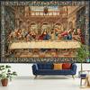 2D Vintage The Last Supper Tapestry, Religious Jesus and Disciples Backdrop