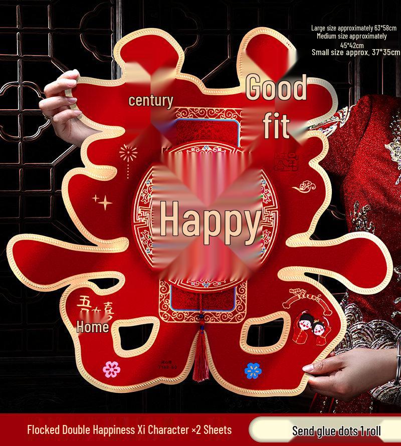 

Wedding Double Happiness Door Sticker for Room & Window Decoration Small 37CM (2 pieces) Bedroom\Furniture\Window