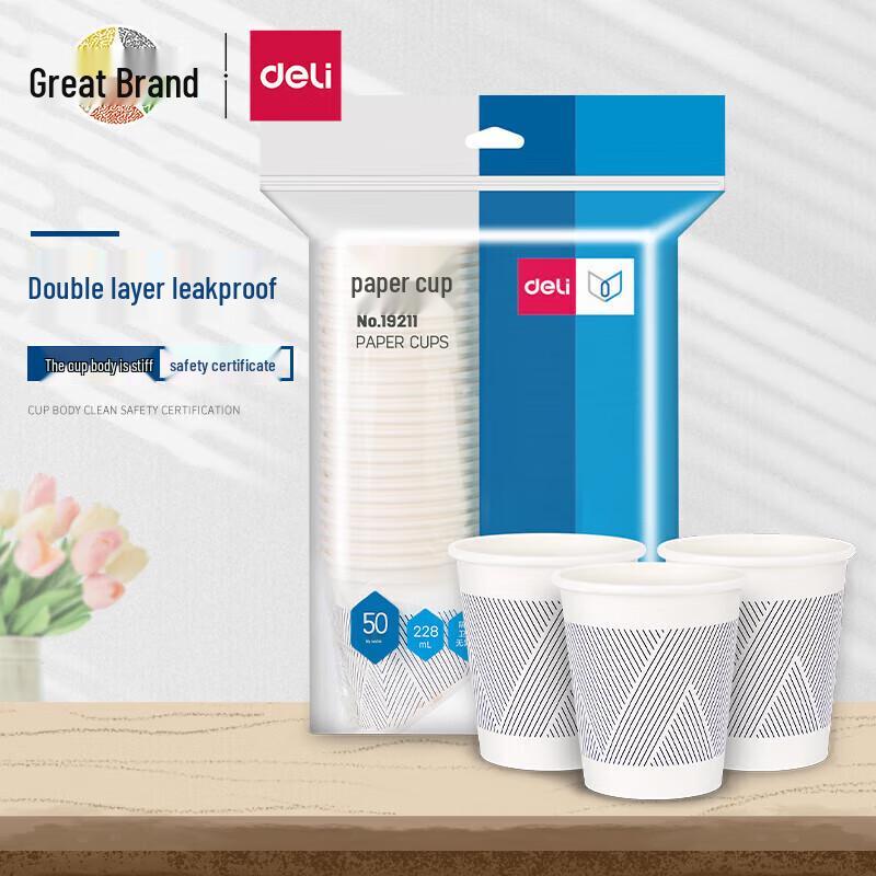 Deli 228ml Disposable Bamboo Pulp Paper Cups