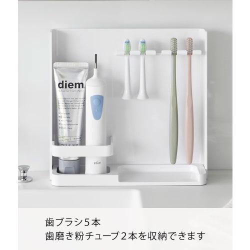 Yamazaki Tower Toothbrush and Tube Stand, White, Approx. W22.2 X D6 X H21.2cm, Tower Toothbrush Holder, Stores Toothpaste and All Your Needs, Product