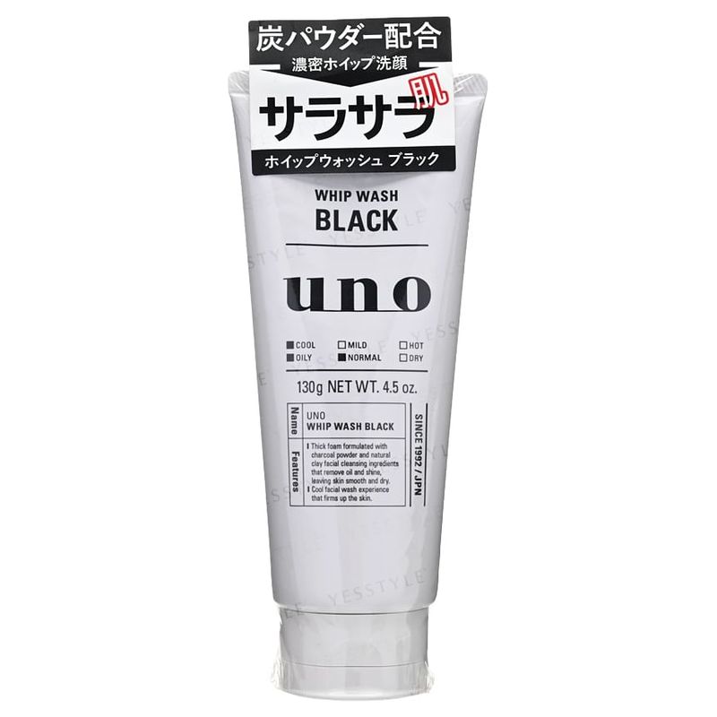 Shiseido - Uno Whip Wash