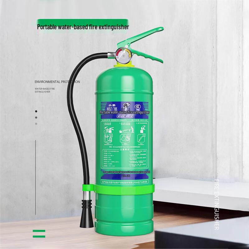 Lieve Portable Water-Based Foam Fire Extinguisher 9L