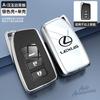 YOM1 2 3 4 Buttons Car Key Case Cover Fob Shell For Lexus NX GS RX IS ES GX LX RC 200 250 350 LS 450H 300H Key Protection Accessories