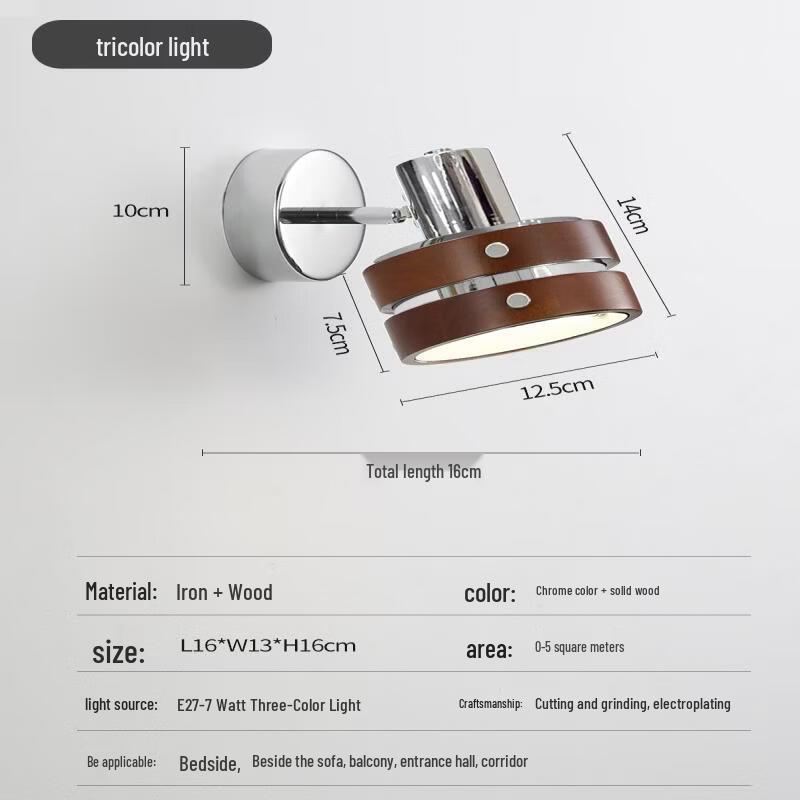 

NuFeng Solid Wood Rotatable Bedside Wall Lamp