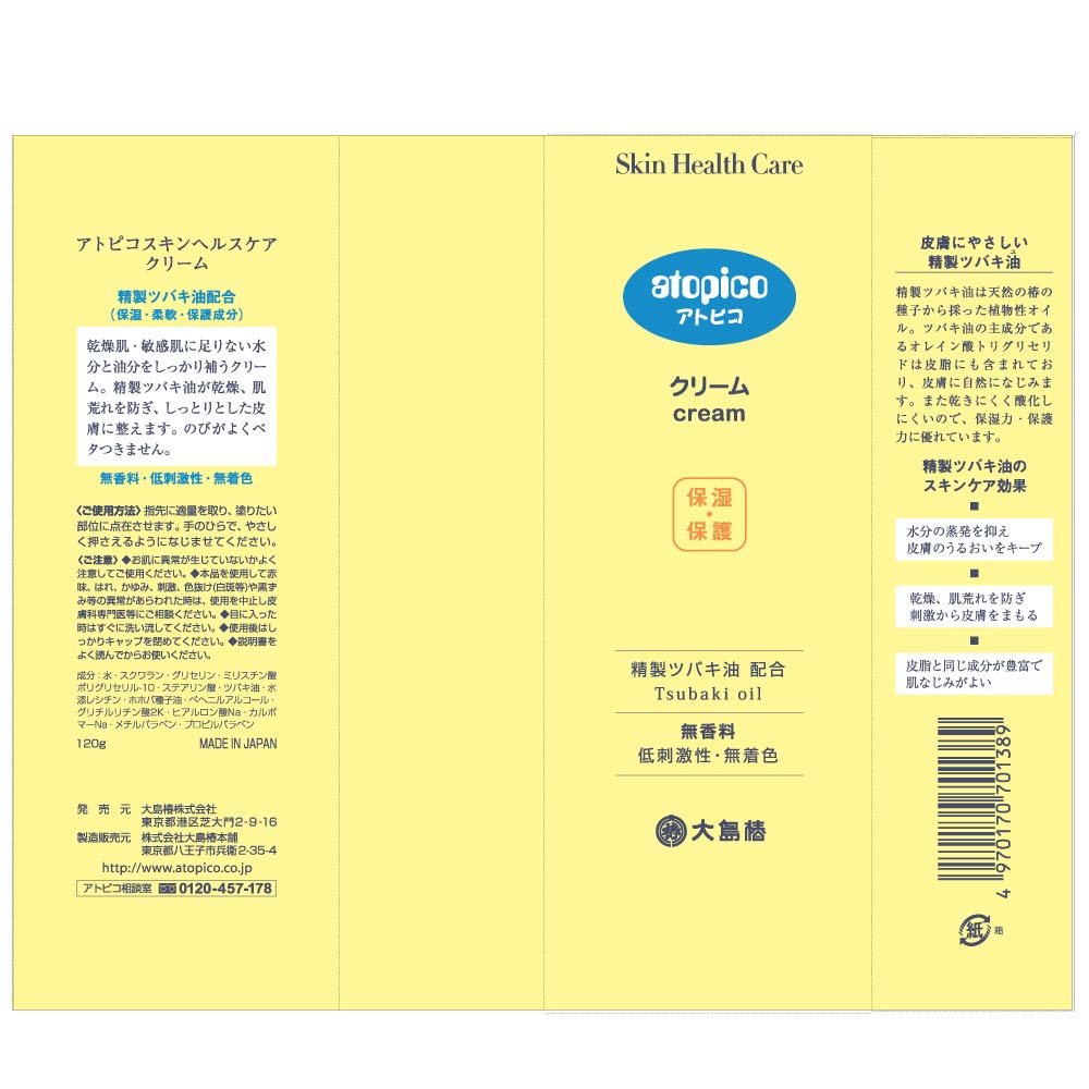 Oshima Tsubaki Atopico Skin Healthcare Cream 120g for Face and Whole Body, Moisturizing, Hypoallergenic for Sensitive and Dry Skin