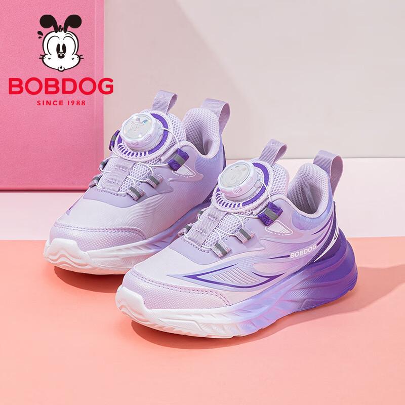 Bobdog Kids Rotary Buckle Running Shoes 32