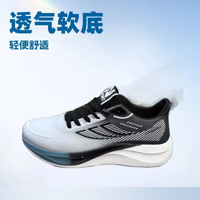 Ultra Lightweight Running Shoes Leather Surface Waterproof Sports Casual Shoes Student Shoes