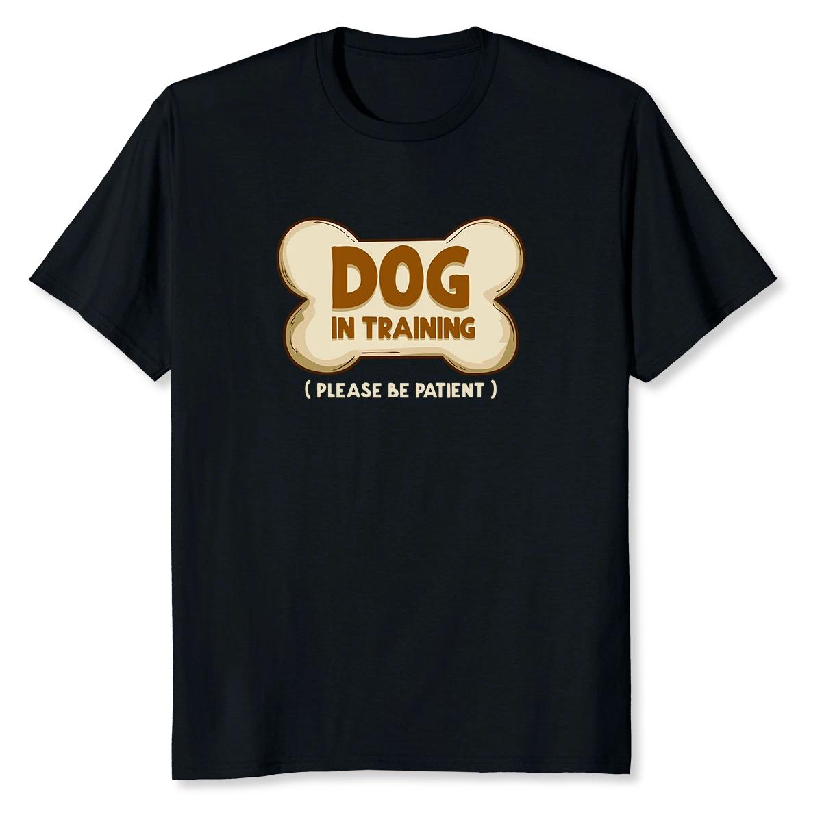 Dog Trainer - Dog In Training Announcement T-Shirt S