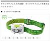 Logos ROSY LED Headlight 74176006