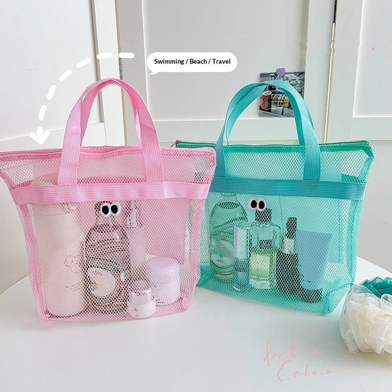 Large Portable Storage Bag For Seaside Vacation Mesh Handbag For Swimming And Fitness Portable Storage Bag For Toiletries