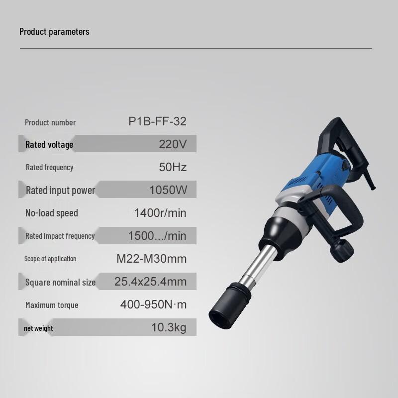 Dongcheng Electric Impact Wrench CN plug (adapter included)