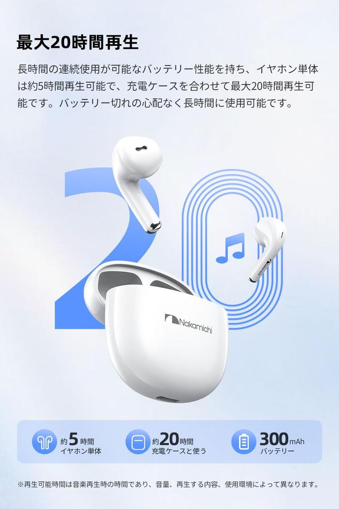 Nakamichi TW016 Wireless Bluetooth 13mm Compact and Up to 20 Hours of Music Gaming White Earbuds, 5.4, Drivers, Hands-Free Calling, In-Ear Style,