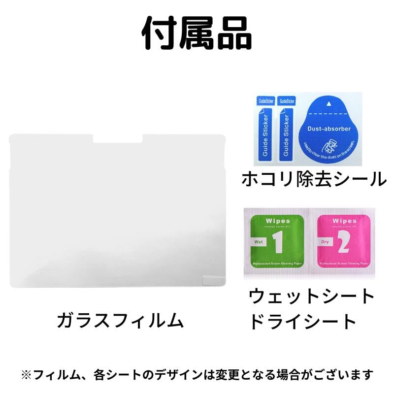 CIELIA mit Surface Pro Gehärtetes Glas Display Voll 9H Schlagfest Hoch für Surface Pro 7 und Tablets [Kompatibel 7] Schutz, Schutz, Härte,