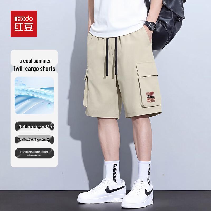 Hodo Men s Ice Silk Cargo Shorts 4XL