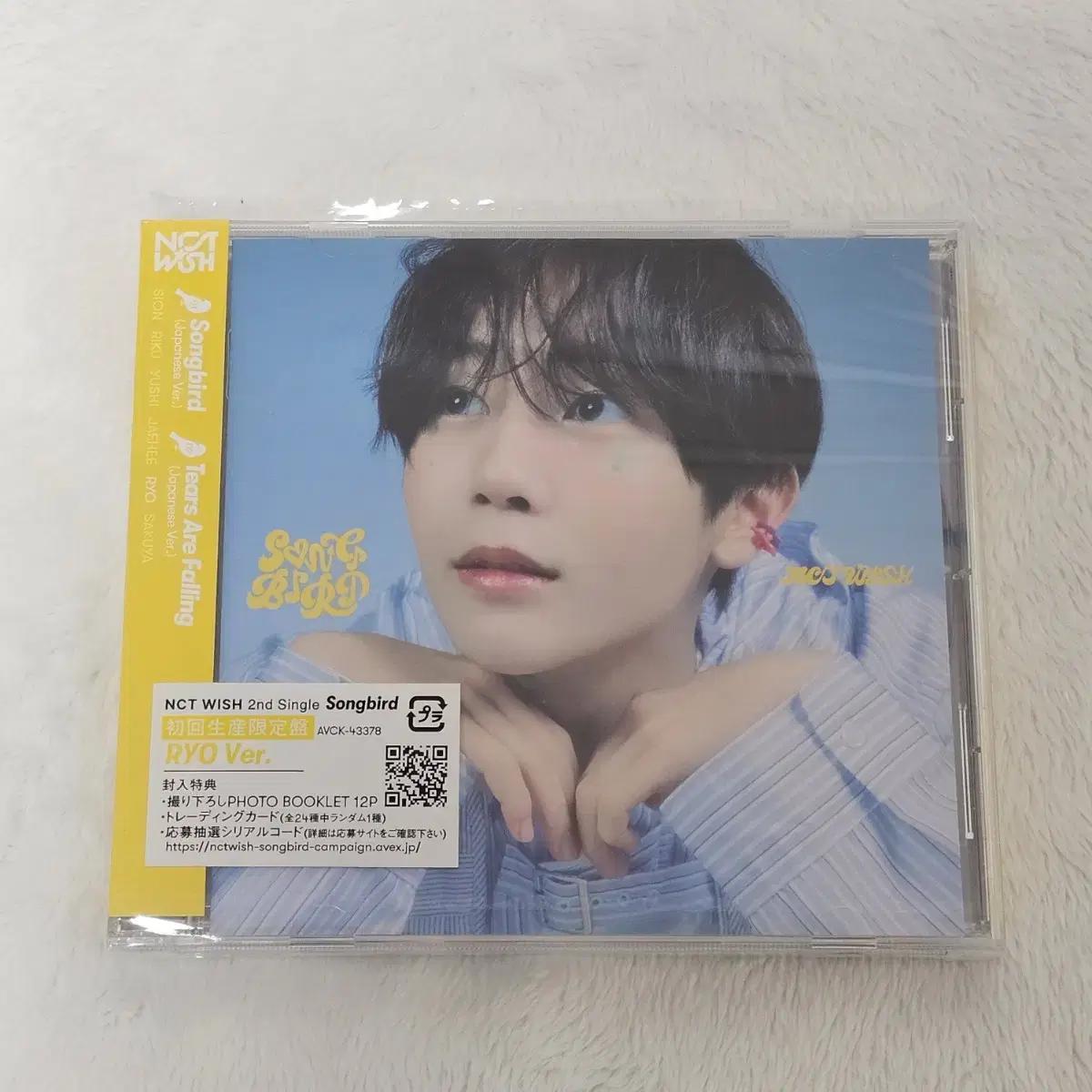 

Open) Ncitywish Ryo Songbird Japan Album Edition Jewel Case Cover