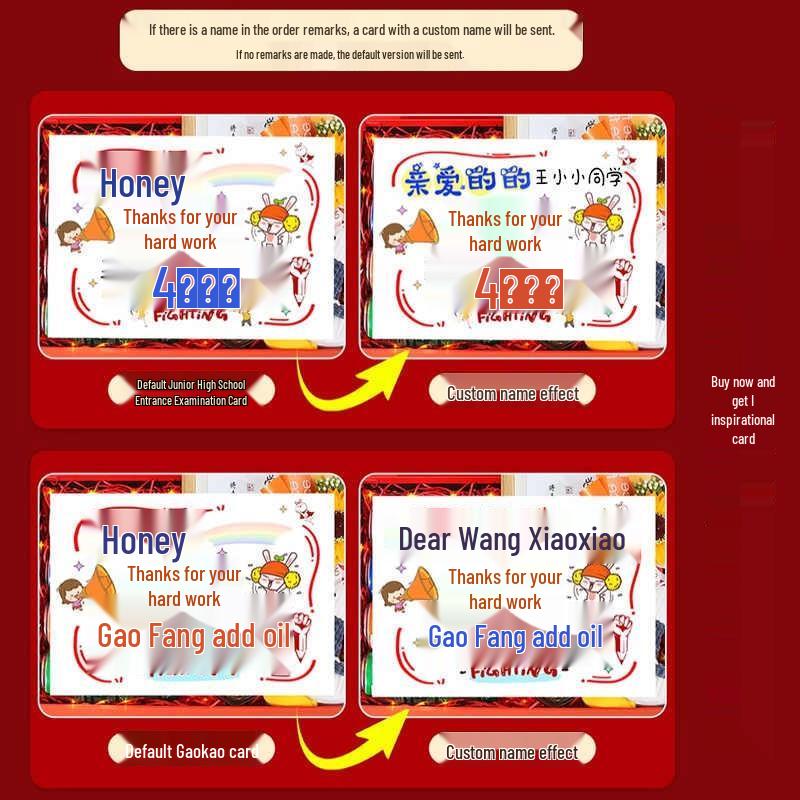 Подарочная коробка «Успех на экзамене Ми Лин»