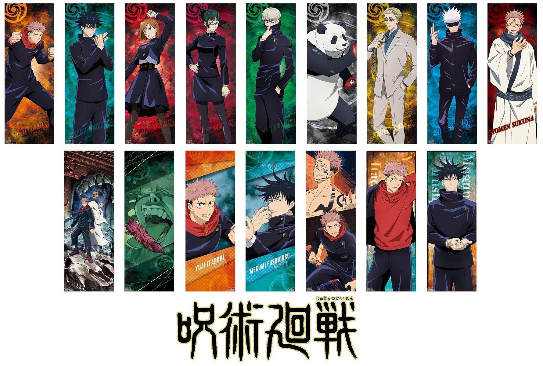 

KADOKAWA Pos x Pos Collection Jujutsu Kaisen (BOX)