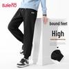 Baleno Men's Knitted Jogger Sweatpants