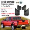 FOR Nissan Navara D22 Piuck NP300 4WD 2WD Mud Flaps Guard Splash Mudguard Fender Mudflaps Car Accessories 4pcs 2002-2014