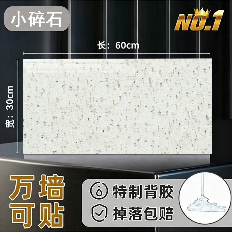 Adesivo murale piastrella autoadesivo impermeabile ispessito effetto umidità copertura decorativa di ricambio adesivo per muro brutto cucina bagno