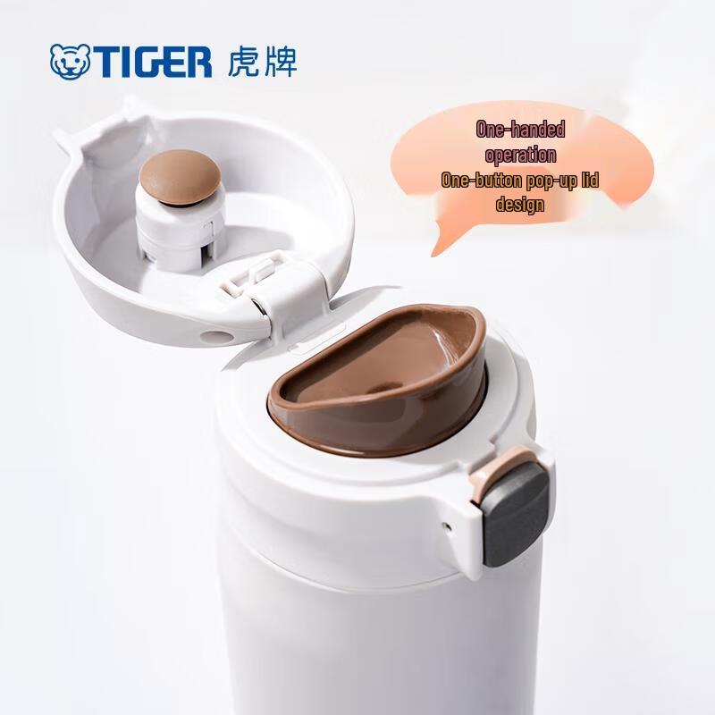 Tiger MTR-W075 Lightweight Vacuum Insulated Bottle