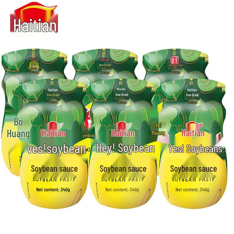 Haday Original Yellow Soybean Paste