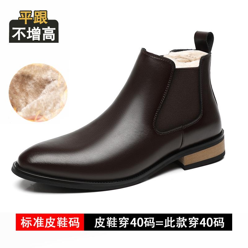 

Inner heightening Chelsea boots men s 6cm genuine leather winter velvet leather short boots men s high-top pointed leather shoes Martin boots 44
