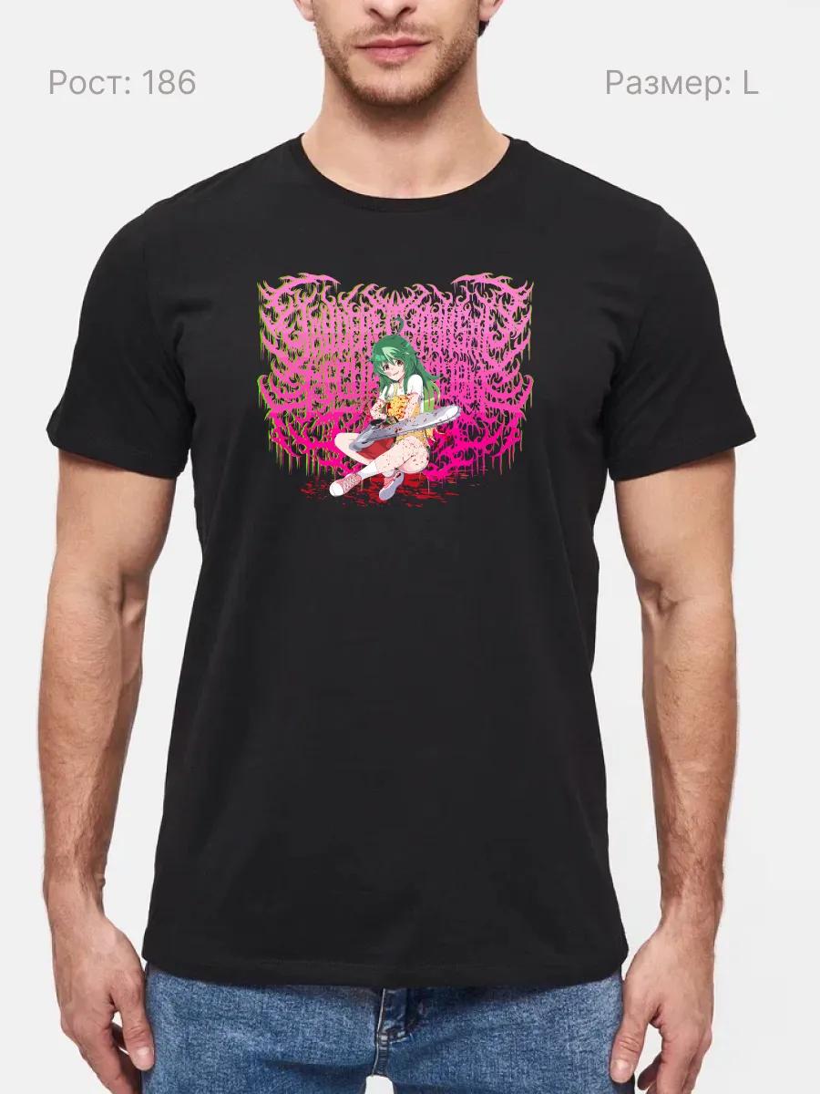 Navigators of Childhood T-shirt 2XL