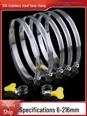 Large Stainless Steel 304 Thickened Hose Clamp for Water or Gas Pipes