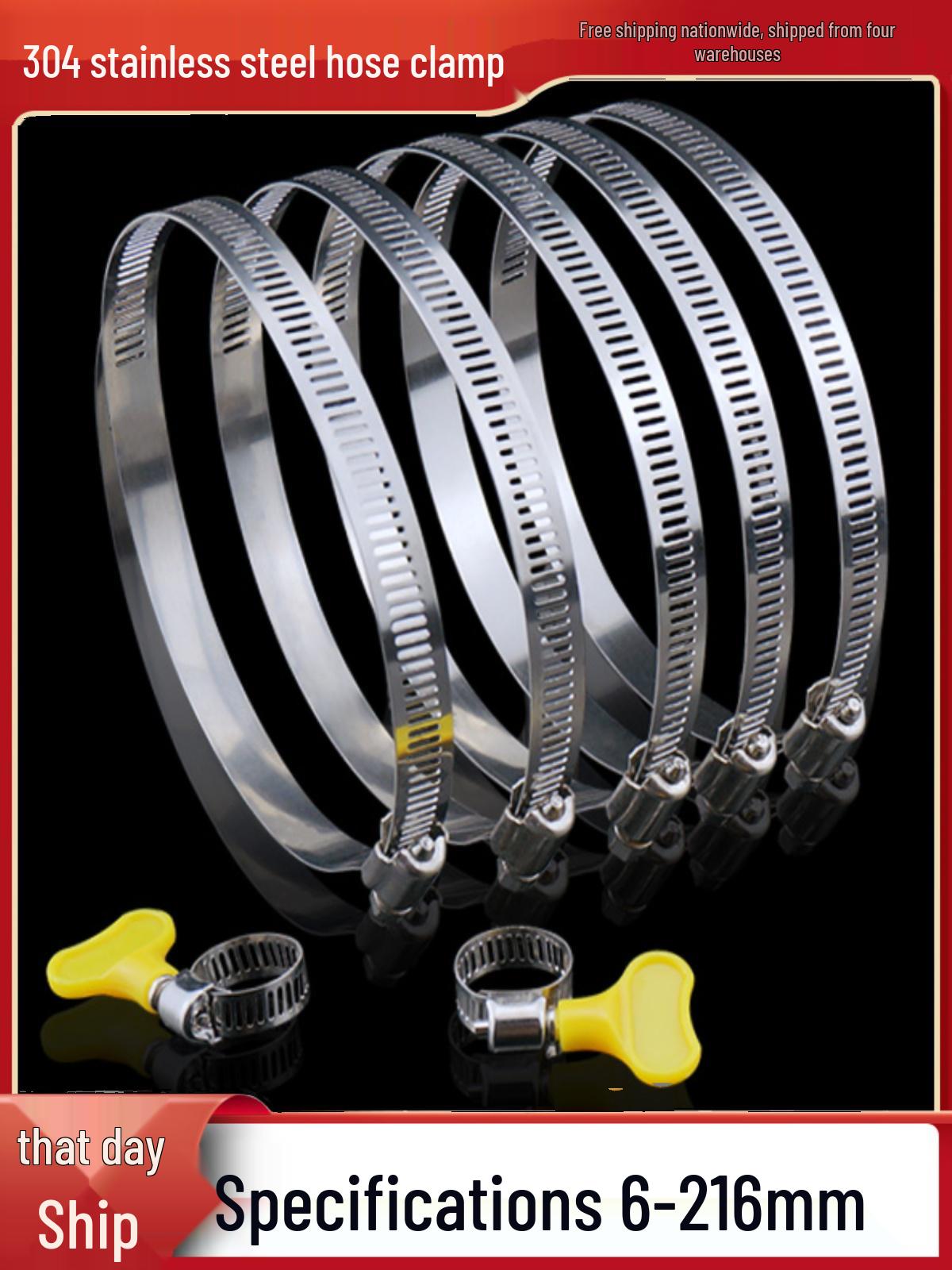 Large Stainless Steel 304 Thickened Hose Clamp for Water or Gas Pipes 6-12 Stainless Steel Pipe Clamp