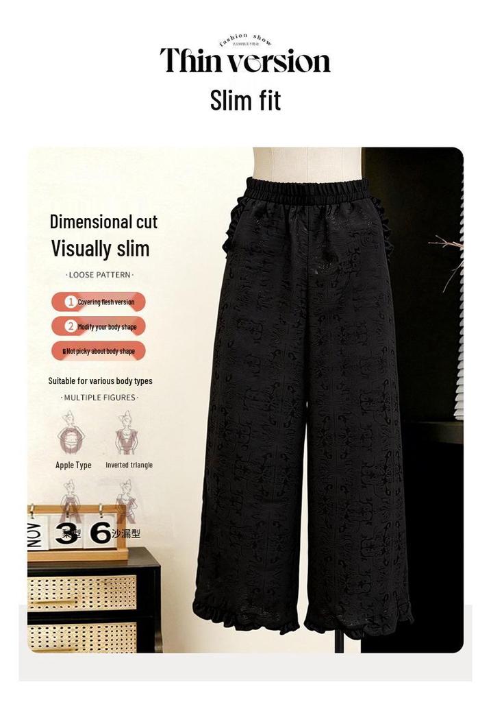 Spring/Summer 2026 Collection: Jacquard Lace Wide-Leg Pants for Middle-Aged and Elderly Mothers