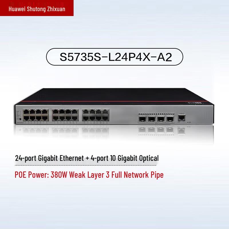 

Huawei S5735-L24P4X-A2 POE Network Switch