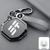 New Zinc Alloy Leather Car Key Cover, For Jetour Freer Freedom T2 Freer Traveller T1 +, Protected Keychain Bag,  Accessories