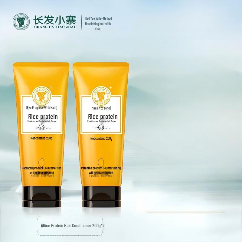 Changfa Xiaozhai Keratin Rice Water Hair Nourishing Lotion