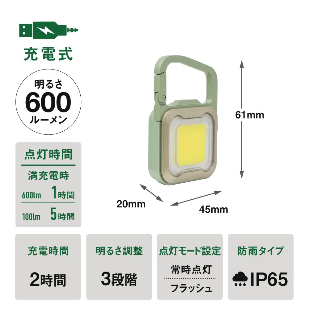 MUSASHI Rechargeable Pikari Mini Mint Powerful 3 Brightness Flashing Easy Attachment with or Light, Green/Champagne Gold, Security, Waterproof, Light,