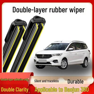 Originale Baojun 360 Wischerblätter: Leise, Knochenfrei, Doppelschichtiger Gummi, Passend für 17-18 Modelle