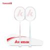 Kawasaki Lovebirds Badminton Racket Pair